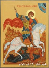 Holy Great Martyr George the Winner