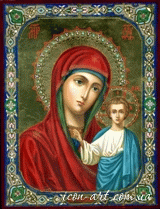Казанская икона Пресвятой Богородицы 0002