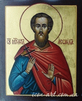 именная икона Святой мученик Леонид Коринфский