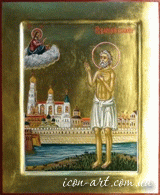 именная икона Святой Василий Блаженній