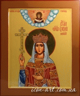 именная икона Святая равноапостольная царица  Елена Константинопольская
