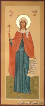 мерная икона Святая мученица Иулиания Птолемаидская