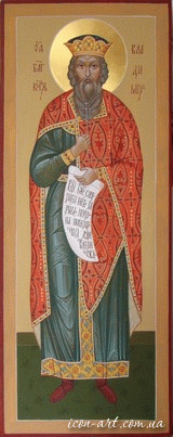 ростовая икона Святой равноапостольный князь Владимир