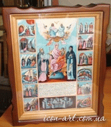 icon-case with icon of Theotokos the Homebuilder