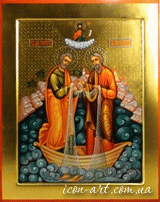 Святой апостол Петр и Святой апостол Андрей Первозванный