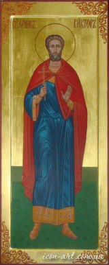  мерная икона Святой мученик Виктор Коринфский