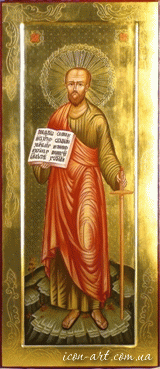 мерная икона Святой апостол Павел