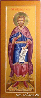 мерная икона Святой мученик Павел Кесарийский