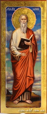 мерная икона Святой апостол Матфей