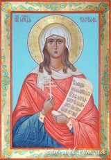  именная икона Святая мученица Татьяна Римская