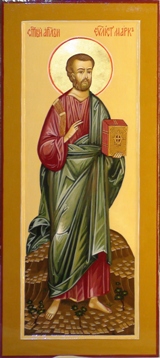 Holy Apostle and Evangelist St. Mark