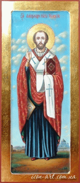 мерная икона Святой Александр I папа Римский