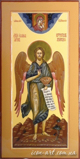 мерная икона Святой Иоанн Пророк 