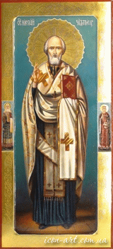 мерная икона Святой Николай Чудотворец