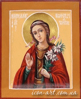 Holy martyr Miroslava of Constantinople