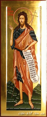 мерная икона Святой Иоанн Пророк, Креститель и Предтеча
