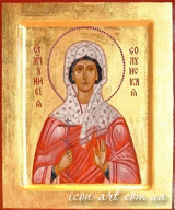 именная икона Святая мученица Анисия Солунская
