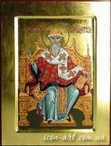 именная икона Святой Спиридон, епископ Тримифунтский