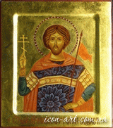 именная икона Святой мученик Евгений Севастийский