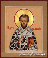 именная икона Святой Тимофей епископ Прусский