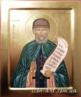 именная икона Святой преподобный Виталий Александрийский