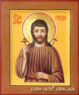 именная икона Святой мученик Гордий Капподакийский