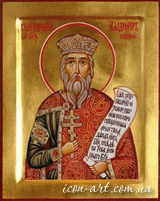 именная икона Святой равноапостольный князь Владимир