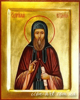 именная икона Святой преподобный Виталий Газский