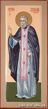 мерная икона Святой преподобный Серафим Саровский