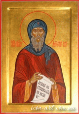 именная икона Святой преподобный Антоний Великий