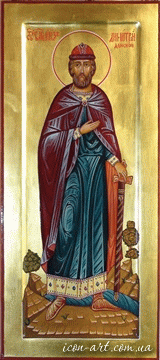 мерная икона Святой благоверный князь Дмитрий Донской 