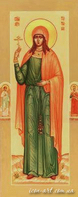  мерная икона Святая мученица Татьяна Римская