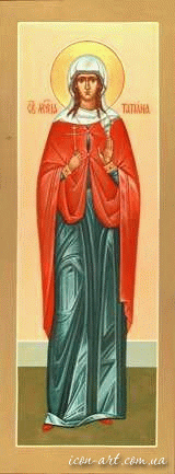 мерная икона Святая мученица Татьяна Римская