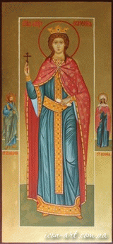 мерная икона Святая великомученица Екатерина
