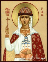 именная икона Святая равноапостольная княгиня Ольга