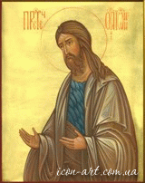именная икона Святой Иоанн Пророк, Креститель и Предтеча 