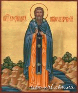 именная икона Святой преподобный Александр Вочский