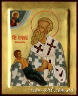 именная икона Святой Иулиан епископ Кеноманийский