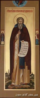 мерная икона Святой преподобный Сергий Радонежский
