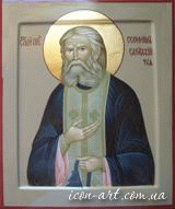 именная икона Святой преподобный Серафим Саровский