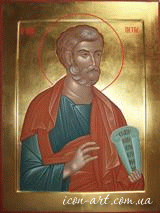 именная икона Святой апостол Петр