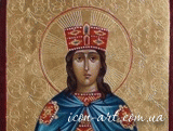 мерная икона Святая великомученица Екатерина