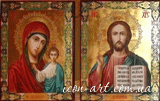 Казанская икона Пресвятой Богородицы и Иисус Вседержитель 