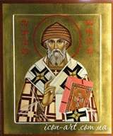 именная икона Святой  Спиридон Тримифунтский
