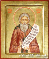 именная икона Святой преподобный Сергий Радонежский