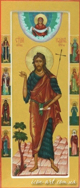 мерная икона Святой Иоанн Пророк, Креститель и Предтеча