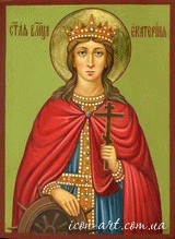  именная икона Святая великомученица Екатерина