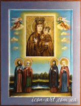 Family icon. Holy martyr Eugene, Saint Martha, Holy venerable Alexsander, Holy martyr Galina