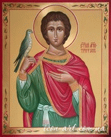 именная икона Святой мученик Трифон