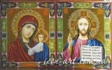 венчальная пара Казанская икона Пресвятой Богородицы и Иисус Вседержитель